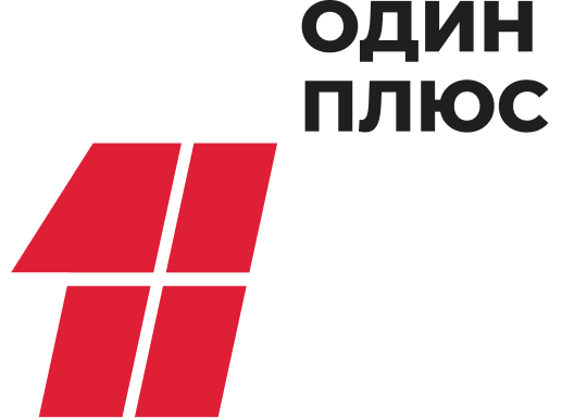 САЙТ ОДИН ПЛЮС